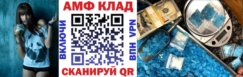АМФ 98%  Дно 
