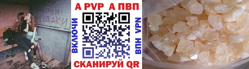 сколько стоит Дно Alpha PVP кристаллы