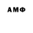 Меф мяу мяу VHQ Theoretik