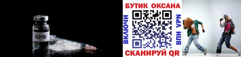 что такое   Дно  hydra ССЫЛКА  Бутират оксибутират 