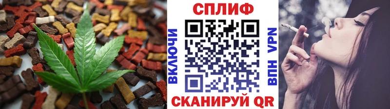 Еда ТГК конопля  Дно 