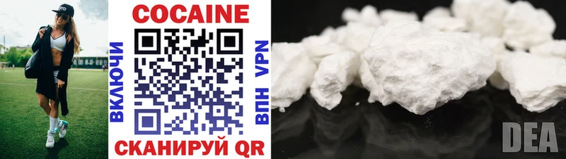 где продают Дно Cocaine 99%