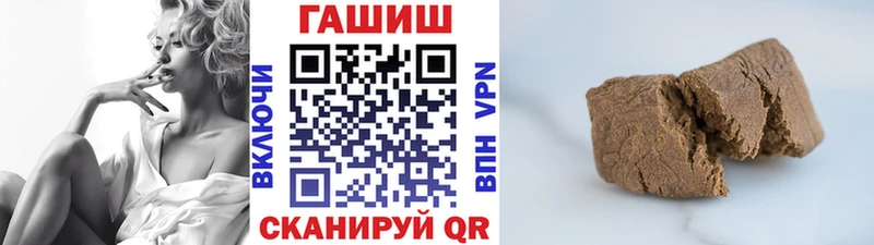 блэк спрут   Дно  ГАШ Premium 
