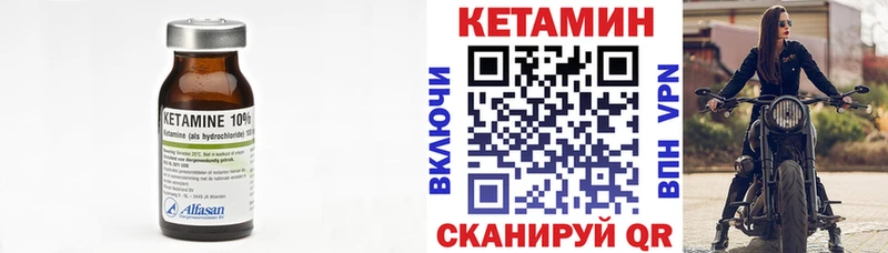 где продают наркотики  Дно  Кетамин VHQ 