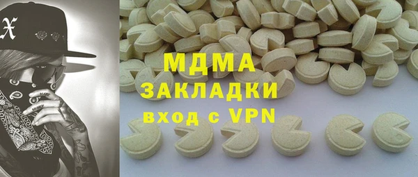 амфетамин Балабаново