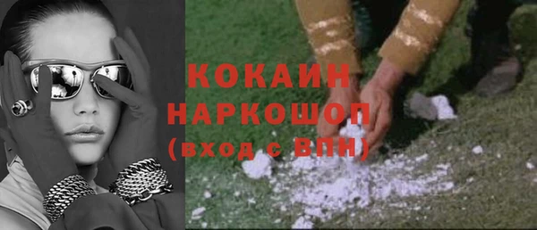 дистиллят марихуана Балахна