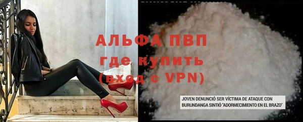 амфетамин Балабаново