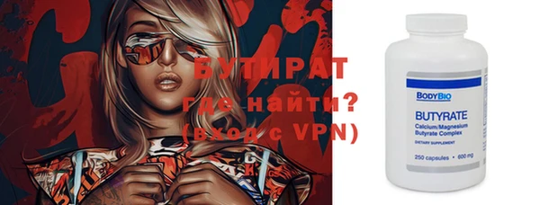 амфетамин Балабаново