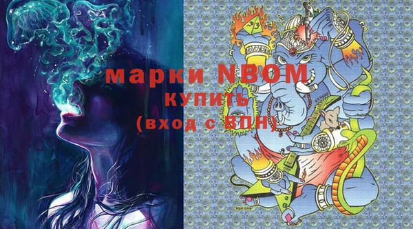 метамфетамин Армянск