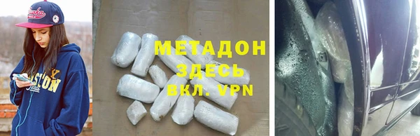 дистиллят марихуана Балахна
