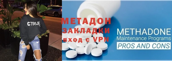 амфетамин Балабаново