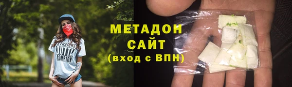 амфетамин Балабаново