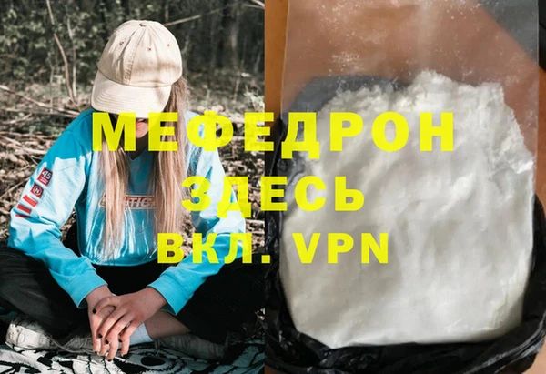 амфетамин Балабаново