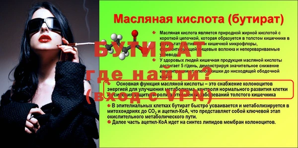 а пвп мука Баксан