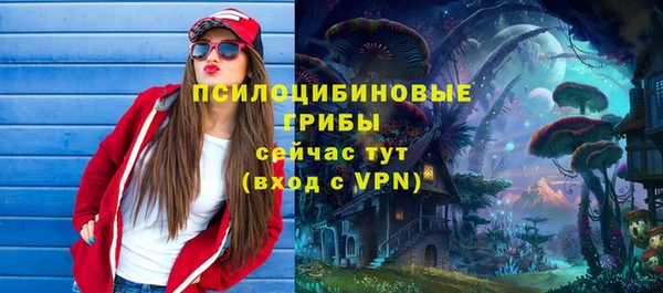 амфетамин Балабаново