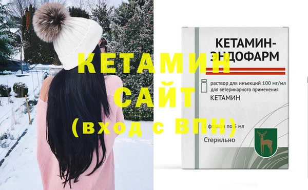 амфетамин Балабаново