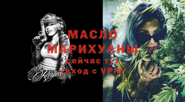 амфетамин Балабаново