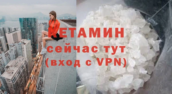 метамфетамин Армянск