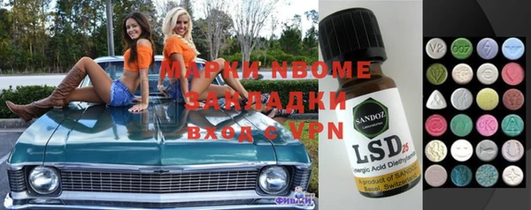 метамфетамин Армянск