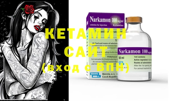 метамфетамин Армянск