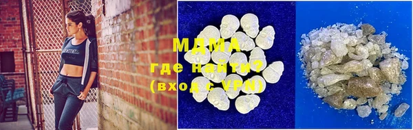дистиллят марихуана Балахна