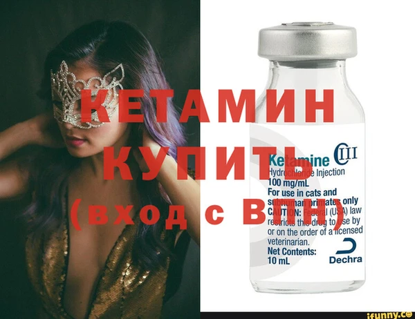 метамфетамин Армянск