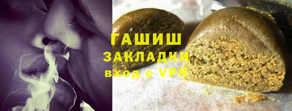 экстази Бородино