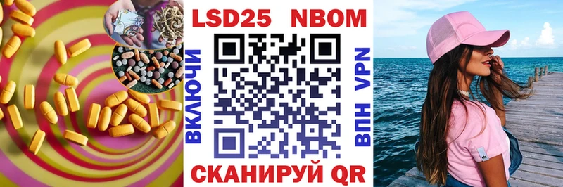 ЛСД экстази кислота  Дно 