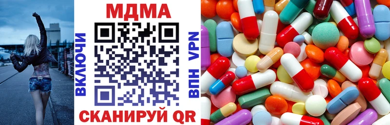 MDMA Molly Дно