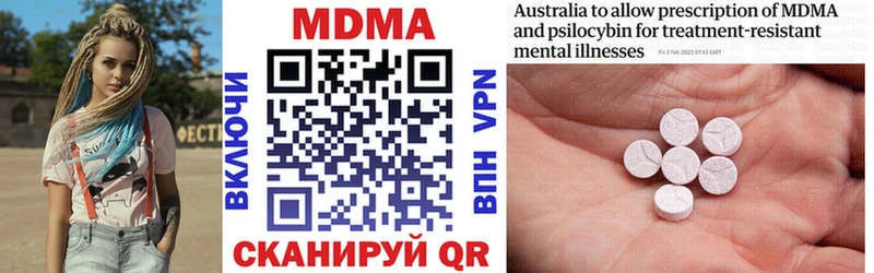 MDMA crystal Дно