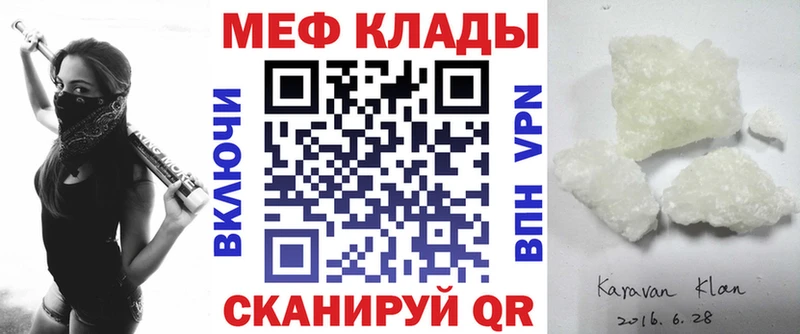 МЕФ 4 MMC  Дно 