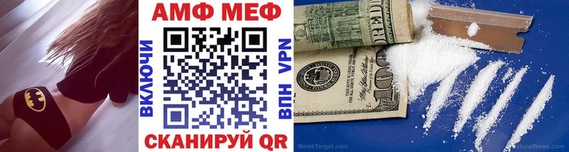 Первитин винт  shop как зайти  Дно 