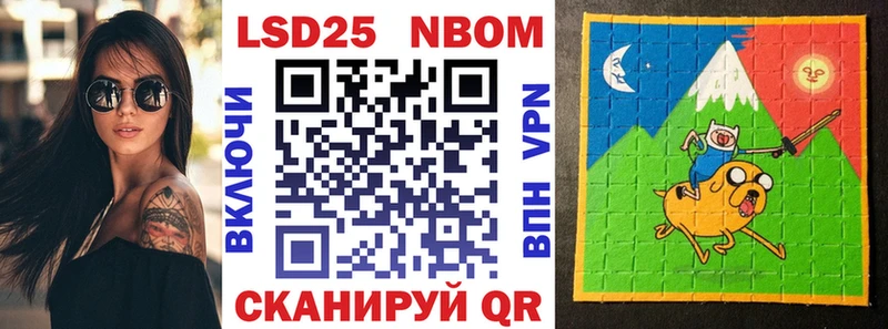 Марки NBOMe 1,5мг  Дно 
