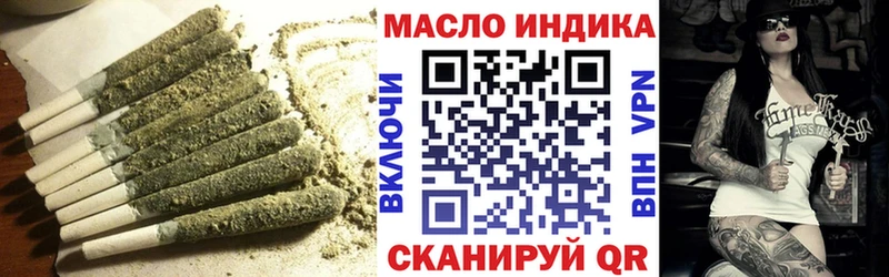Дистиллят ТГК вейп с тгк  Дно 